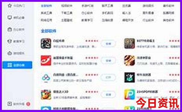 新澳门内部10码