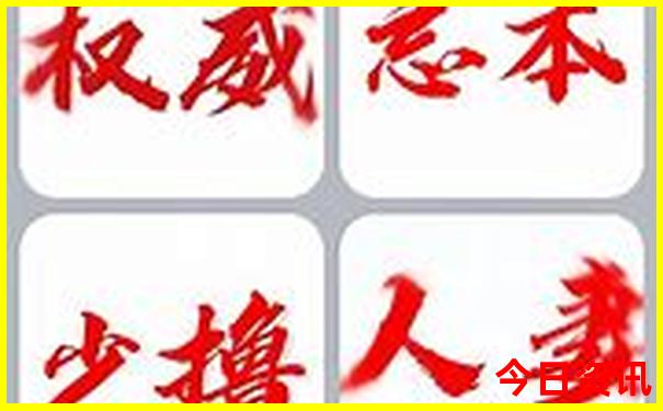 潍坊十大aaaaa级景区
