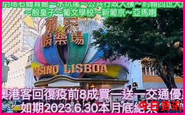 8月份黑龙江旅游去哪儿好